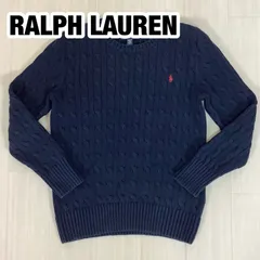 POLO RALPH LAUREN ポロラルフローレン ケーブルニット セーター コットンニット M(10-12) 150cm ネイビー 濃紺 刺繍ロゴ レッドポニー 着丈54cm 肩幅34cm 身幅(脇下)42cm 袖丈52cm【古着】