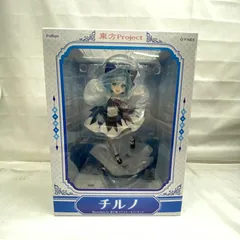 2025年最新】チルノ フィギュアの人気アイテム - メルカリ