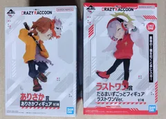 2025年最新】クレイジーラクーン ラストワンの人気アイテム