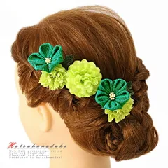 髪飾り 成人式 つまみ細工 振袖 袴 浴衣 夏祭り 花火大会 3点セット 緑 黄緑 ちりめん ヘアアクセ かんざし 卒業式 和装 FTS No.9-3693