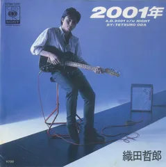 2025年最新】渚のオールスターズの人気アイテム - メルカリ