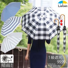 ＵＶ遮熱遮光コンパクト長傘 50cm×8本骨 晴雨兼用 日傘 ショート長傘 LIEBEN-1566