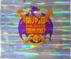 【中古】紙袋(男性) 関ジャニ∞(SUPER EIGHT) ショッピングバッグ 「全国47都道府県 完全制覇!!関ジャニ∞ えっ!ホンマ!?ビックリ!! TOUR 2007」