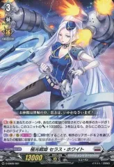 2025年最新】極光戦姫セラス・ホワイトの人気アイテム - メルカリ