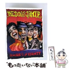 【中古】 うつせみ忍法帖/双葉社/早乙女貢 中古】 うつせみ忍法帳 新装/春陽堂書店/早乙女貢 文学/小説