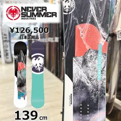 Never Summer スノーボード 鹿と花デザイン 斬新なアートによる圧倒的な存在感! 山全体を遊びまくるための
