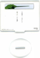 [중고]아크릴 스탠드·아크릴 패널 봉교 누주로(하늘에 울려 퍼지는 마야카시의···) 아크릴 스탠드 [이치반 쿠지 BLEACH-블리치- Stirring Souls vol.2] G상
