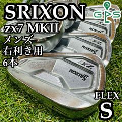 A在】豪華9本 王道 スリクソン ZX7 MKⅡ メンズアイアンセット S