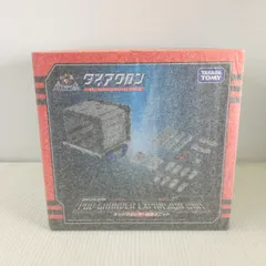 Takara Tomy - 【未開封美品】ダイアクロン ポッドグランダー拡張ユニット 中古】(本体A/箱B)ダイアクロン エクストラ ポッドグランダー