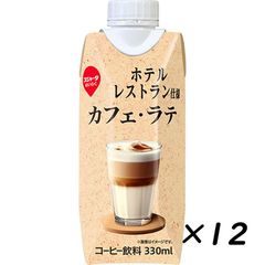 【12本】スジャータ めいらく ホテル・レストラン仕様 カフェ・ラテ 330ml 1ケース