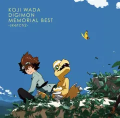 2026年最新】digimon song best of koji wadaの人気アイテム - メルカリ