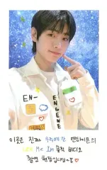 【中古】コレクションカード(男性) 12：ENHYPEN/ソンフン(SUNGHOON)/スペシャルカード/2021 ENHYPEN FANMEENG ＜EN-CONNECT＞トレーディングカード