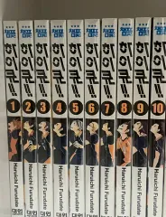 ハイキュー 本 1-10巻 在庫処分 (完全新品)