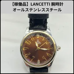 HD428【稼働品】LANCETTI 腕時計 オールステンレススチールのサムネイル