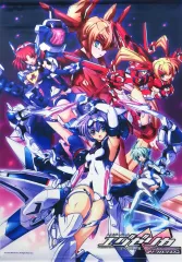 【中古】タペストリー [単品] メインビジュアル B2タペストリー 「Switchソフト トリガーハート エグゼリカ エンハンスド ファミ通DXパック 3Dクリスタルセット」 同梱特典