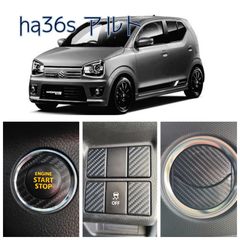 ha36sアルトワークス/ターボRS用フロントバンパー カーボン調