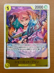 2025年最新】シャーロット・プリン psa10の人気アイテム - メルカリ