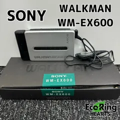 カセットウォークマン SONY WM-EX600 銀色「整備済み、完動超美品」