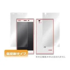 ZTE Blade Vec 4g 新品 未使用 フィルム＆SIM付き フルセット 2025年最新】blade VECの人気アイテム - メルカリ