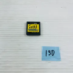 ◇130 【通電動作OK】ニンテンドー サルさるDS ソフト カートリッジ 育成シミュレーション 任天堂 Nintendo