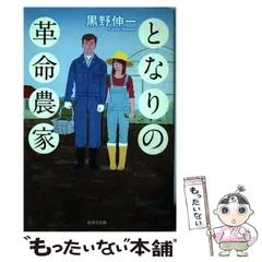 2025年最新】黒野ゆうの人気アイテム - メルカリ 