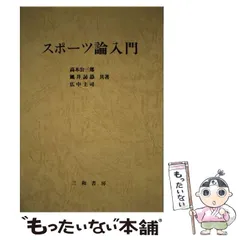 2024年最新】三和書房の人気アイテム - メルカリ