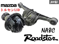 ロードスター ファイルリングギヤセット4.7