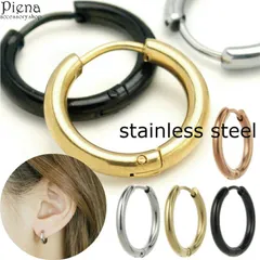 フープピアス レディース メンズ サージカルステンレス製 片耳用 1個売り 金属アレルギー対応 ワンタッチ 中折れ シンプル カジュアル 定番 13mm 15mm 17mm 19mm 21mm 23mm 25mm お肌に優しい オフィス 大人可愛い