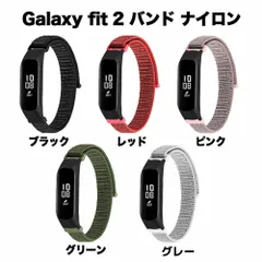 2024年最新】galaxy fit2 バンドの人気アイテム - メルカリ