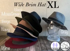 6色展開 帽子 XL BIG サイズ メルトン つば広 中折ハット フェドラハット 61cm 大きい シンプル 定番 中折れハット 男女兼用 秋冬 メンズ レディース ユニセックス