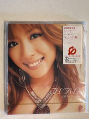 未開封品】HAL / I'll be the one アニメ「ヒカルの碁」オープニング