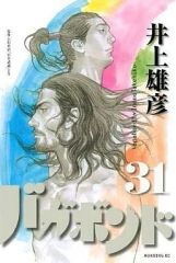中古】クリアファイル ドラゴンクエスト ダイの大冒険 原画風A4