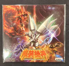 2025年最新】魔装機神の人気アイテム - メルカリ