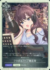 2025年最新】一ノ瀬志希 エボルヴの人気アイテム - メルカリ