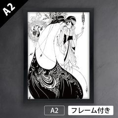 オーブリー・ビアズリー（Aubrey Beardsley）「オスカー