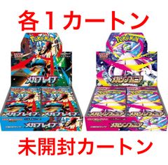 ポケモンカードゲーム MEGA 拡張パック メガシンフォニア メガ