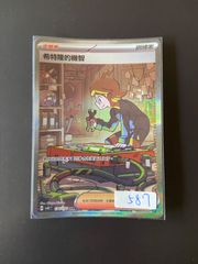 03遊戯王 海馬瀬人 ブルーアイズ・ホワイト・ドラゴン プレイ