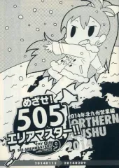 ポケスペ まんがで読める、カンペキまんが入門 めざせ！まんがマスター！！ ポケスペ まんがで読める、カンペキまんが入門 めざせ！まんがマスター