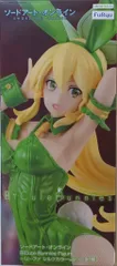 2025年最新】BiCute Bunnies Figure リーファ シルフカラーver