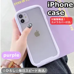 スマホケースiPhoneケース衝撃吸収カメラカバー付きiFace風韓国匿名配送iPhone7/8/SE2/SE3/X/XS/XR/11/12/ 12mini/13/14/14plus/15