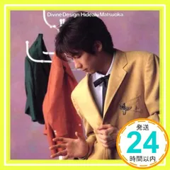 2026年最新】松岡英明の人気アイテム - メルカリ