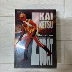 初回生産限定「快傑ズバット DVD BOX」宮内洋/石ノ森章太郎