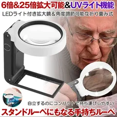 2026年最新】虫眼鏡 アンティークの人気アイテム - メルカリ