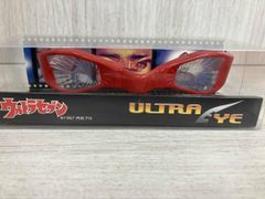 ウルトラセブン ウルトラアイ 1/1ディスプレイモデル ☆森次晃嗣氏