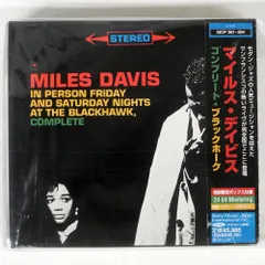 2024年最新】miles davis completeの人気アイテム - メルカリ