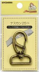 【在庫セール】SUN13-54 アンティックゴールド 幅25mm 1個入 ナスカン サンコッコー KIYOHARA