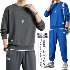 裏起毛 上下セット XL 長袖 ジャージ シンプル メンズ カジュアル ジョガーパンツ スウェットパンツ ワッフルタッチ プルオーバー スウェット ジャージ 韓国ファッション オーバーサイズ M L #dkhsh591753