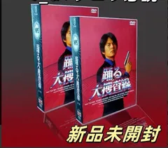 2025年最新】踊る大捜査線 DVD BOXの人気アイテム - メルカリ