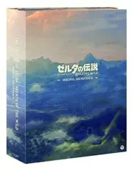【中古】ゲームミュージックCD ゼルダの伝説 ブレス オブ ザ ワイルド オリジナルサウンドトラック [通常盤]