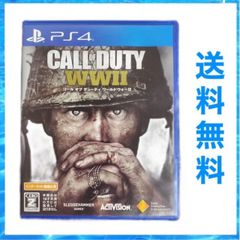 PS4 コール オブ デューティ ワールドウォー2　 CODWW２　FPS （CERO「Z」 18歳以上のみ対象）
